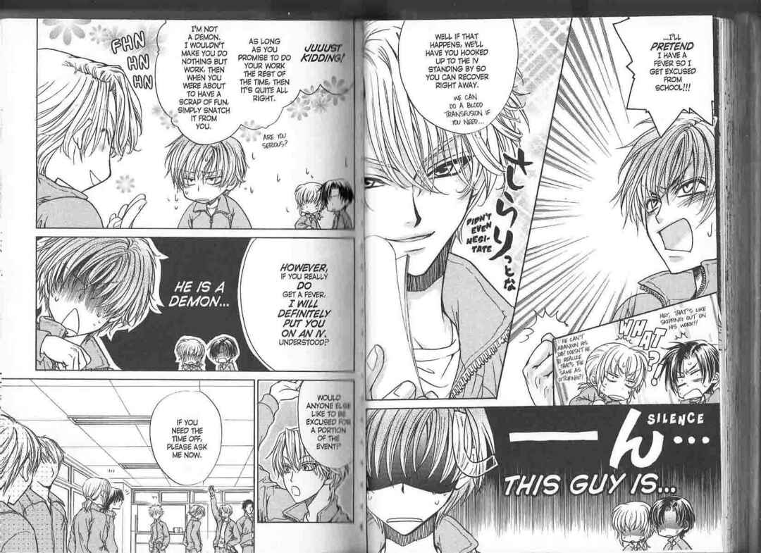 Princess Princess Chapter ? - Page 66