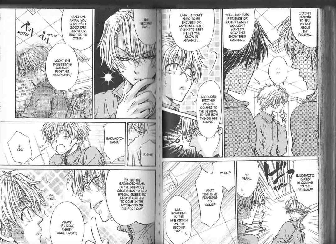 Princess Princess Chapter ? - Page 67