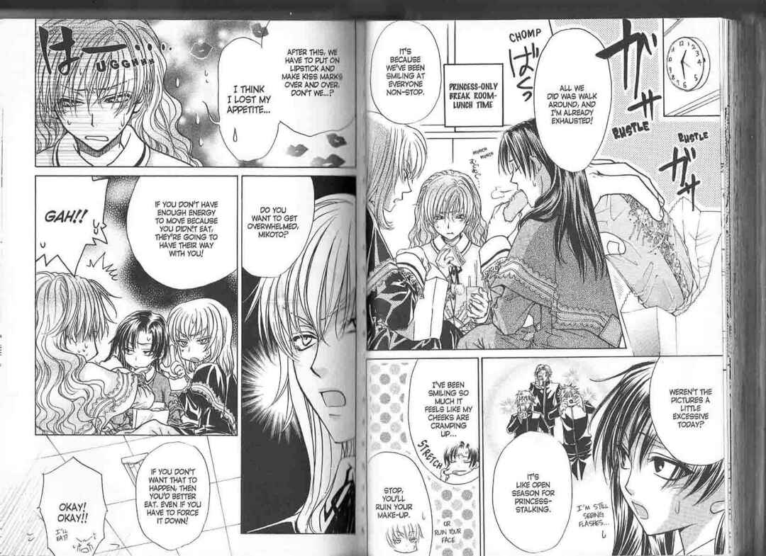 Princess Princess Chapter ? - Page 70