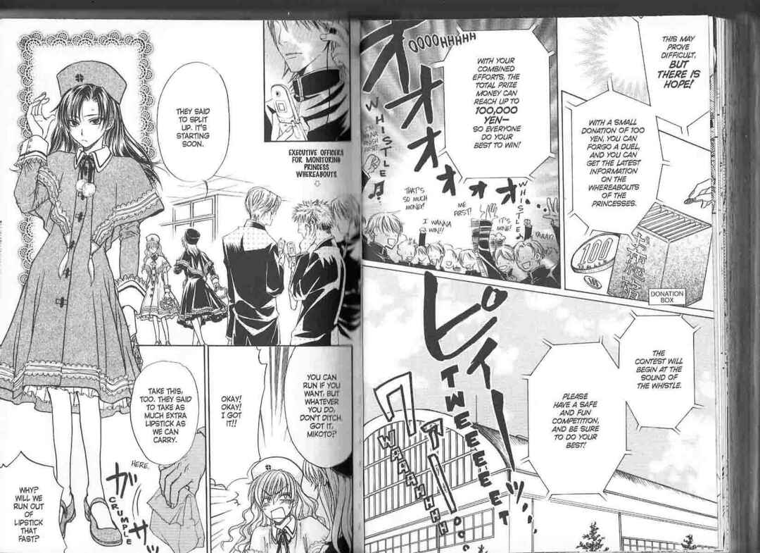 Princess Princess Chapter ? - Page 73
