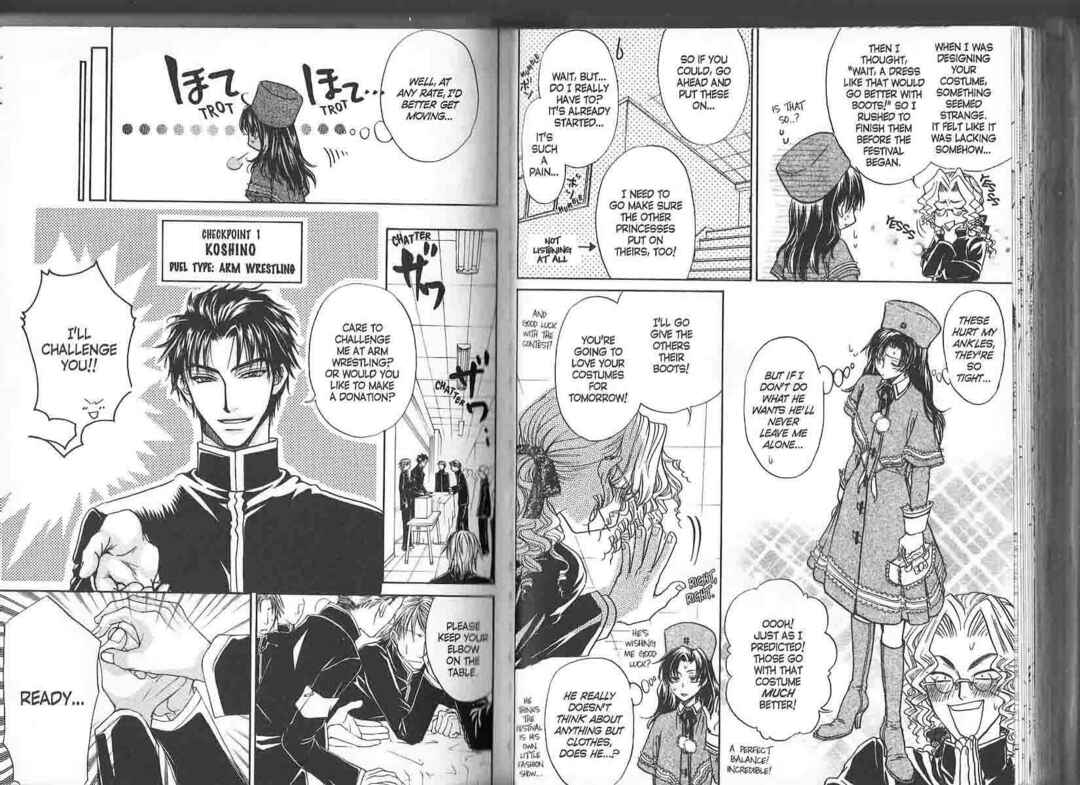 Princess Princess Chapter ? - Page 76