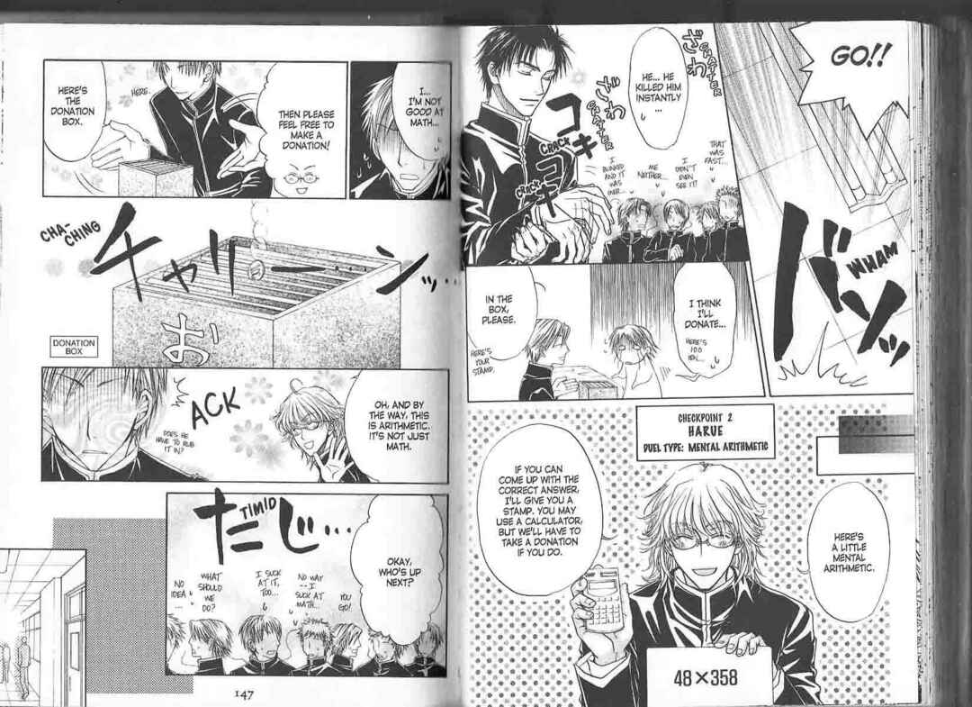 Princess Princess Chapter ? - Page 77