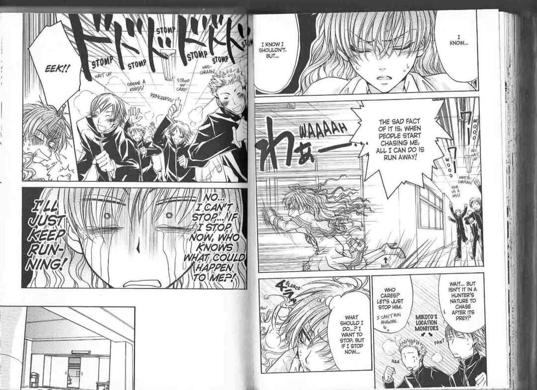 Princess Princess Chapter ? - Page 83