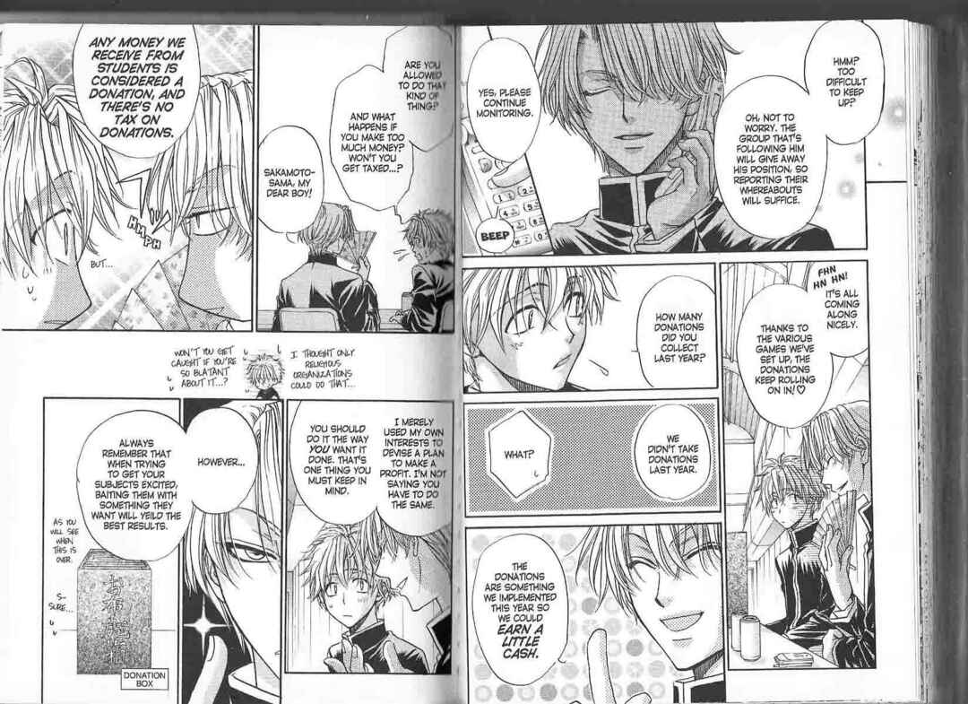 Princess Princess Chapter ? - Page 84