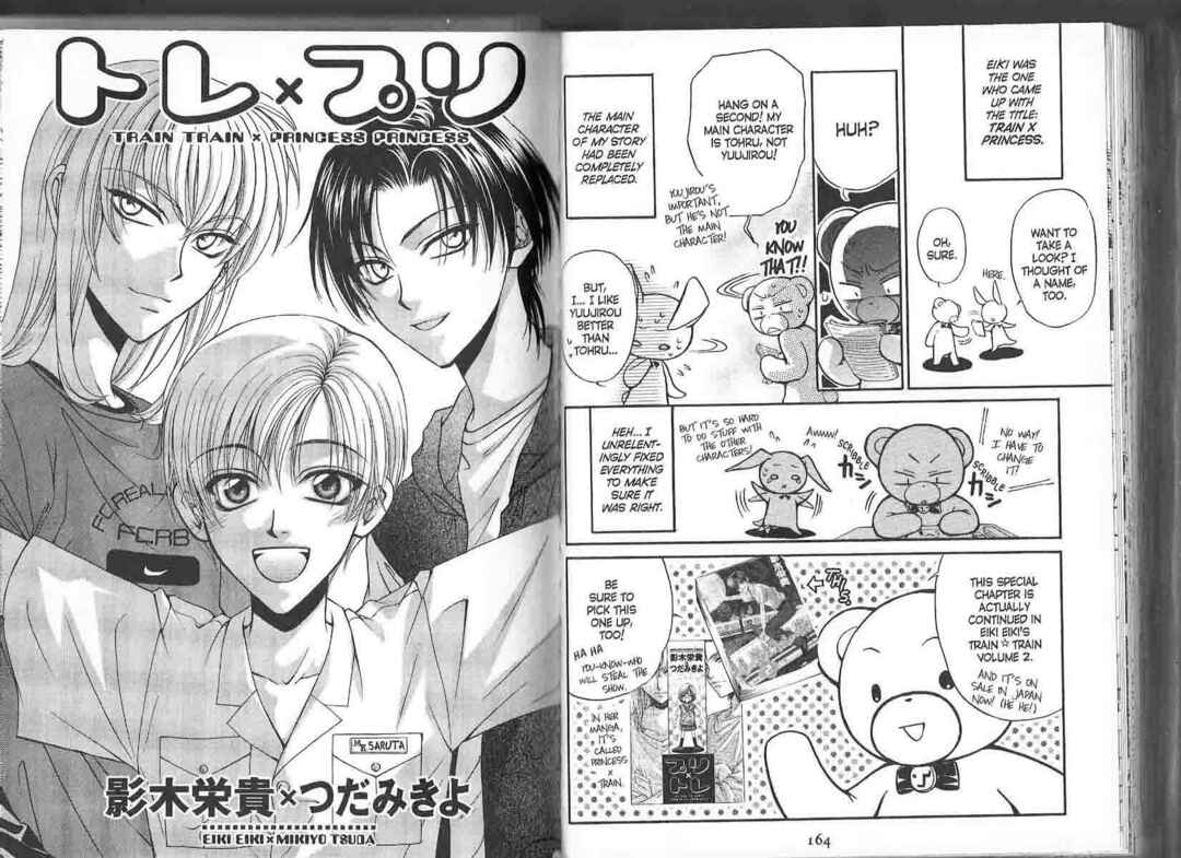 Princess Princess Chapter ? - Page 86