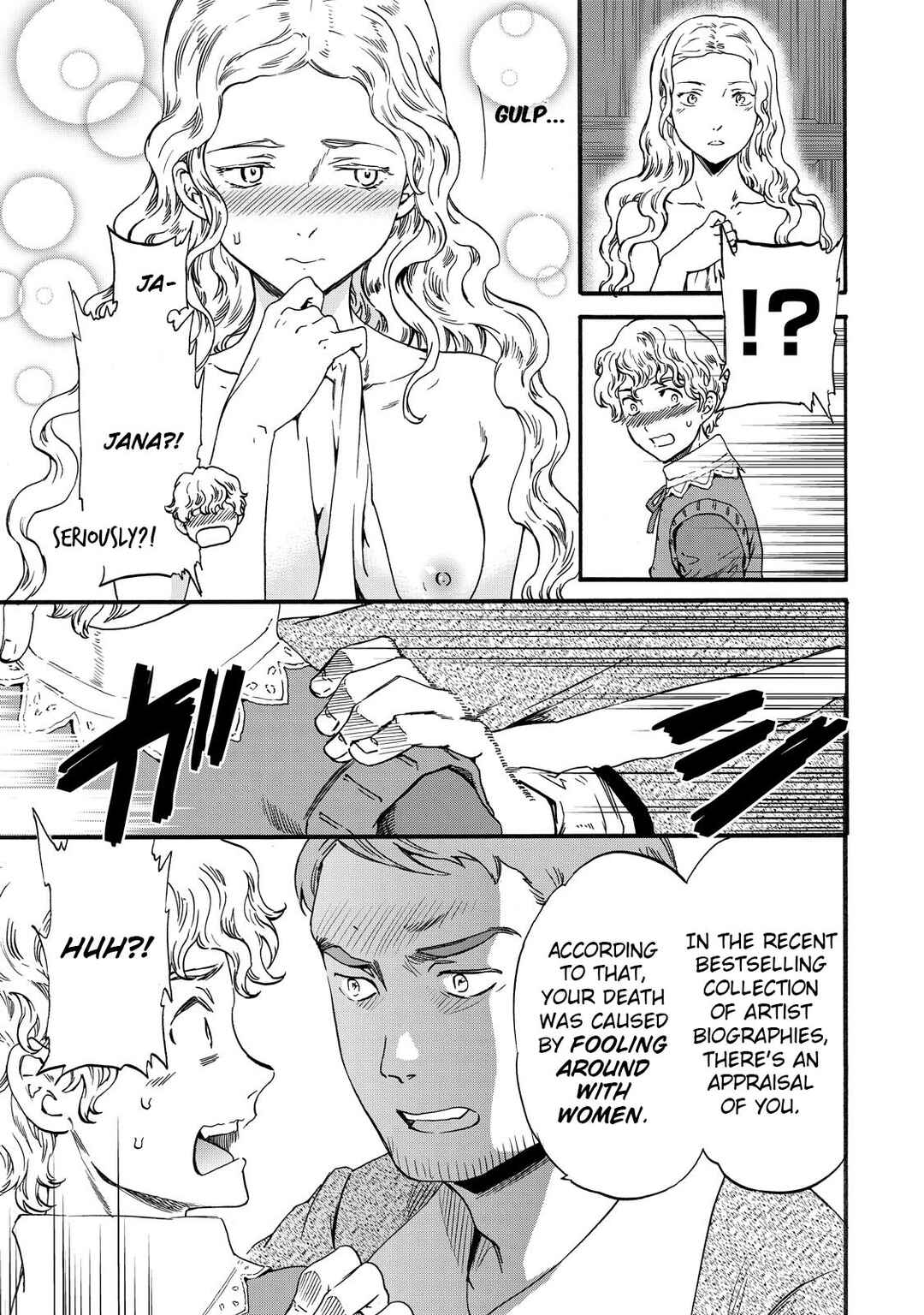 Hitohake no Niji Chapter 12 - Page 6