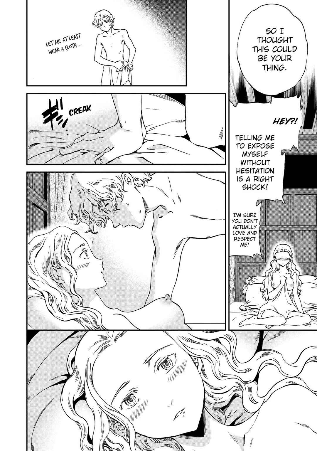 Hitohake no Niji Chapter 12 - Page 7