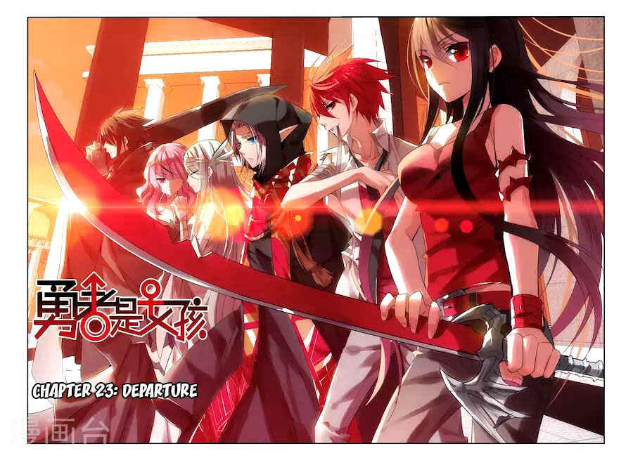 Yǒngzhě Shì Nǚhái Chapter 23 - Page 1
