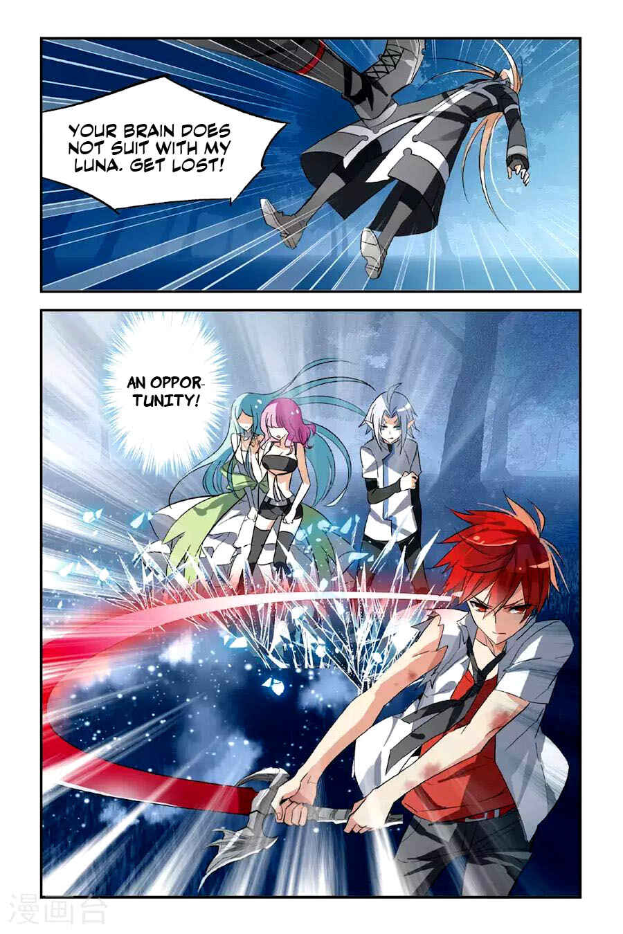 Yǒngzhě Shì Nǚhái Chapter 23 - Page 10