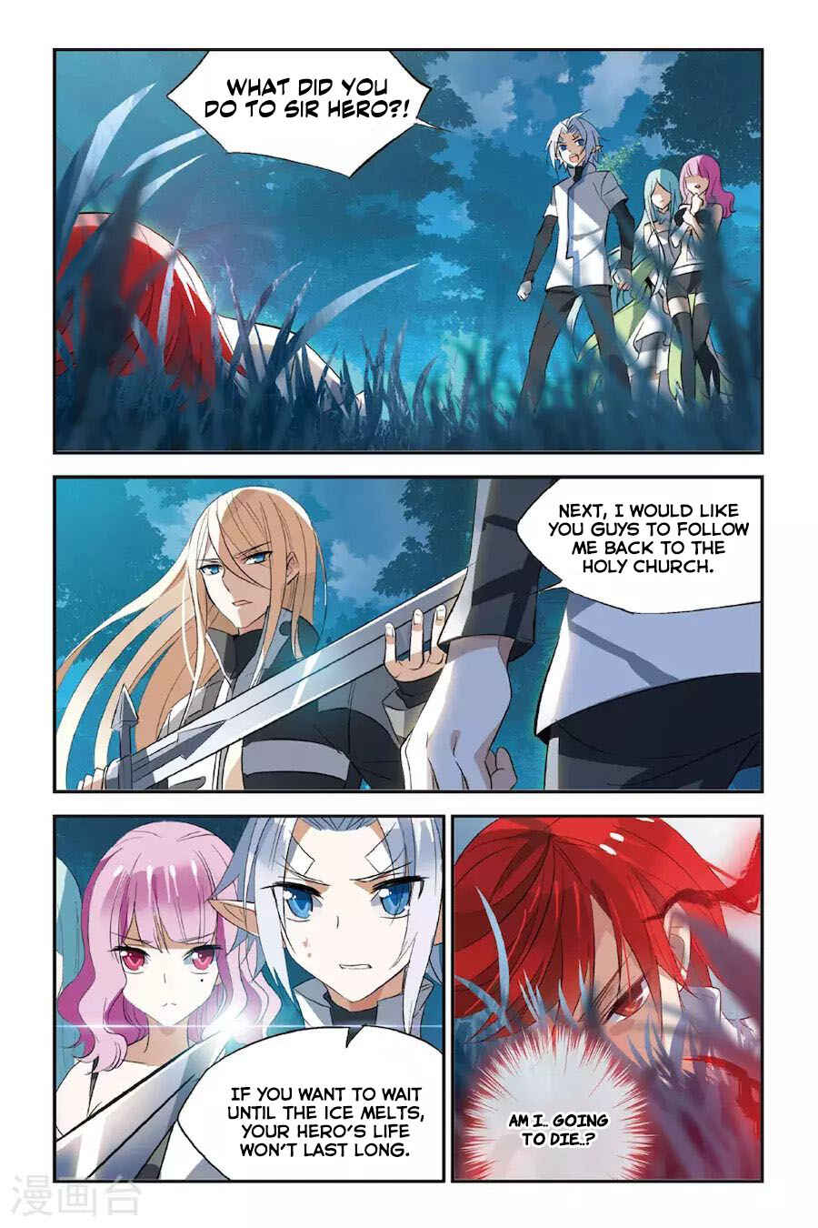 Yǒngzhě Shì Nǚhái Chapter 23 - Page 14
