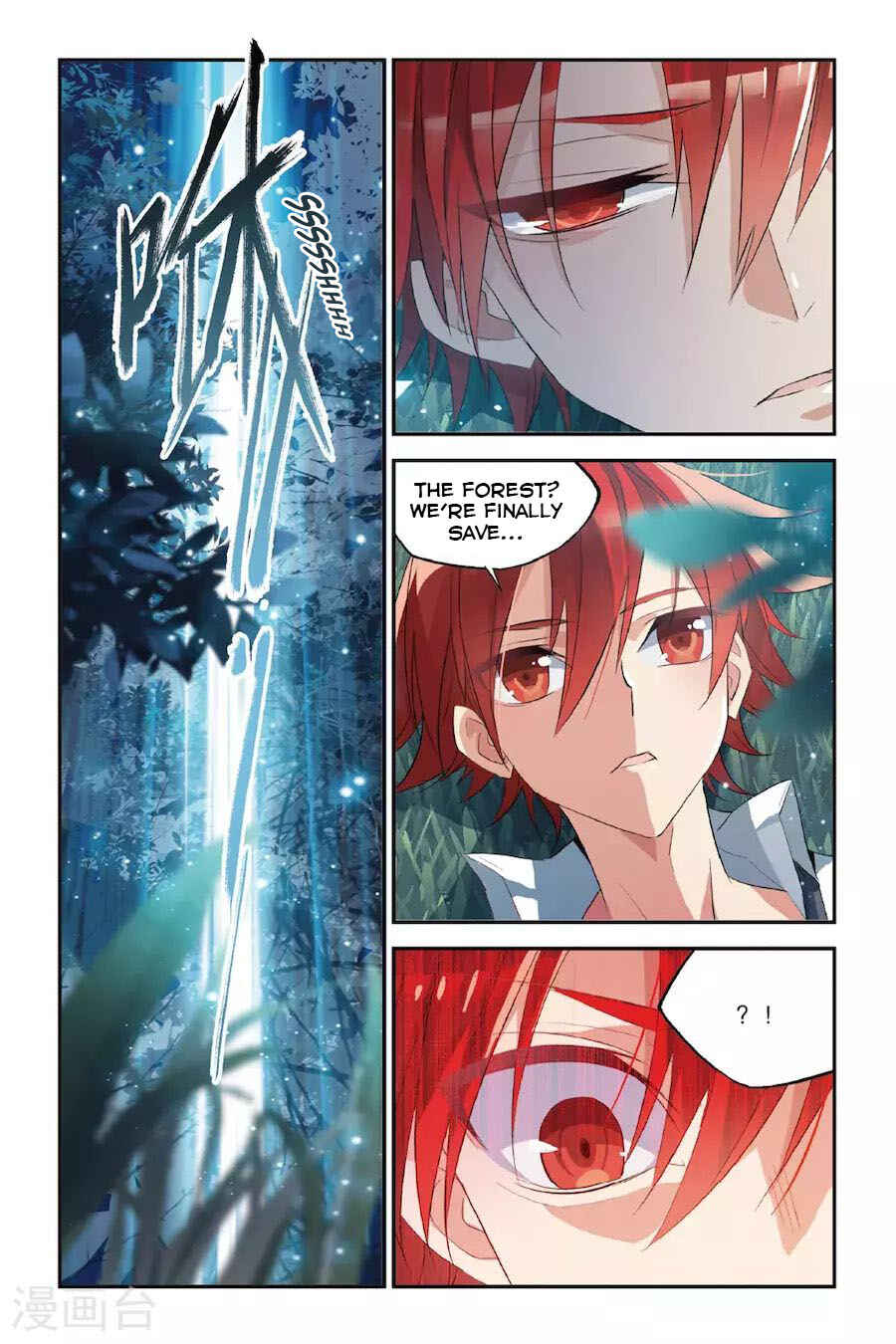 Yǒngzhě Shì Nǚhái Chapter 23 - Page 2