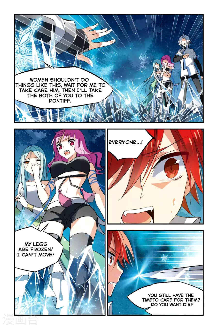 Yǒngzhě Shì Nǚhái Chapter 23 - Page 5