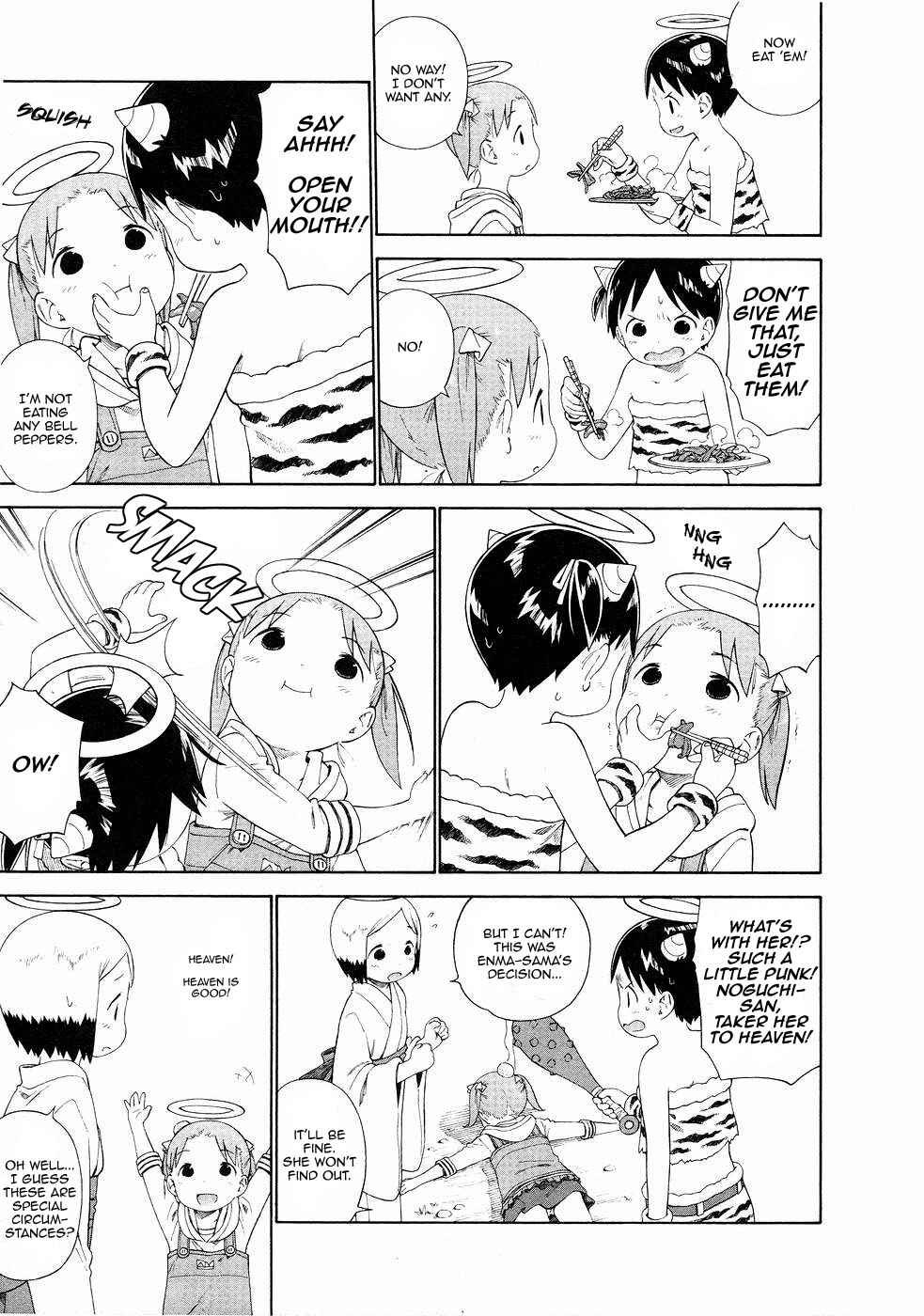 Ichigo Mashimaro Chapter 54 - Page 15