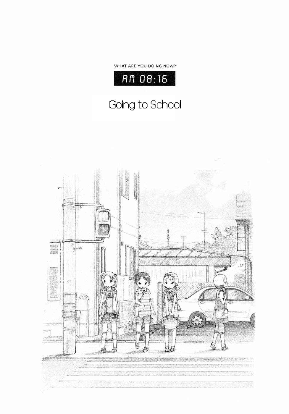 Ichigo Mashimaro Chapter 54 - Page 23