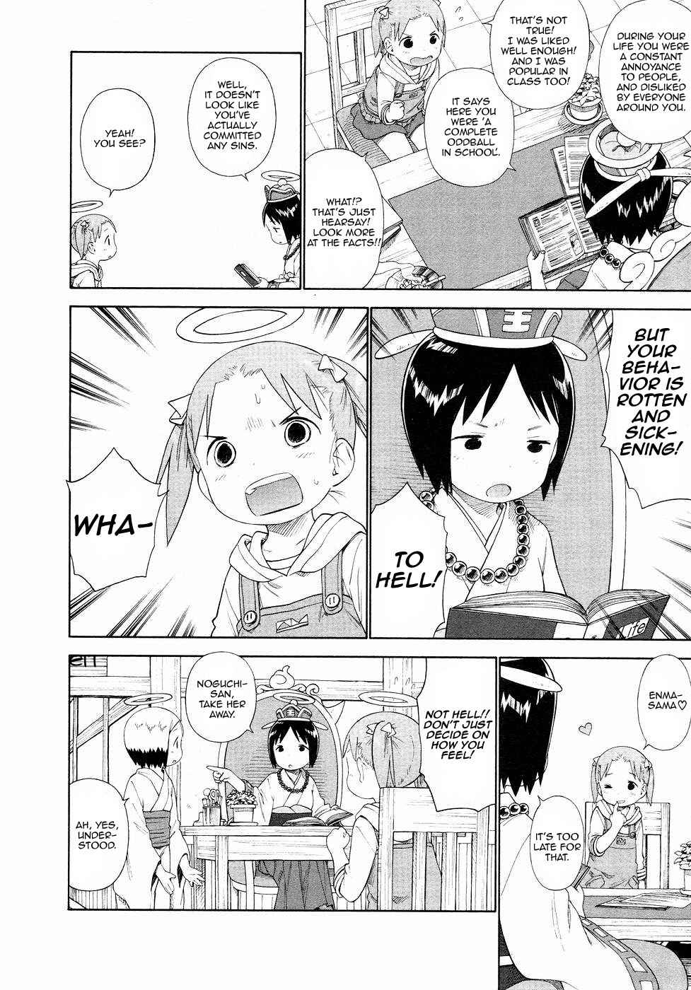 Ichigo Mashimaro Chapter 54 - Page 6