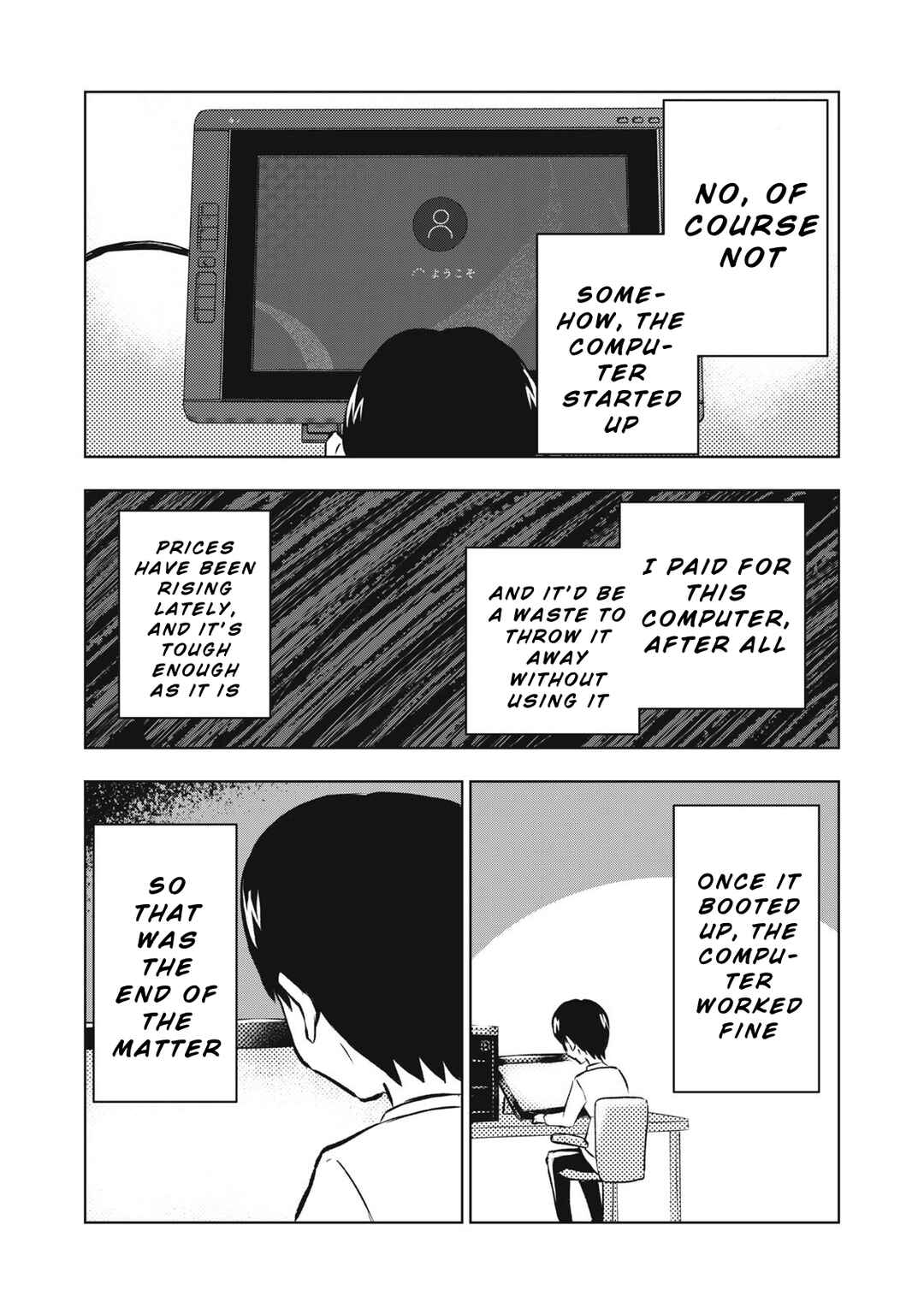 Dareka ga Kaita Manga Chapter 7 - Page 12