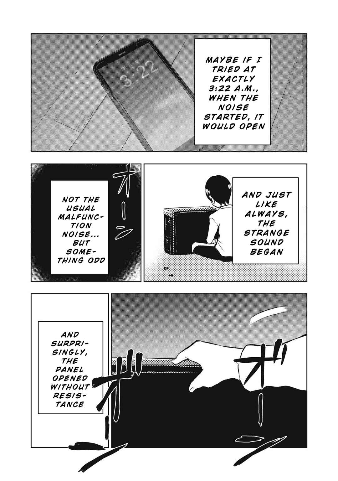 Dareka ga Kaita Manga Chapter 7 - Page 5