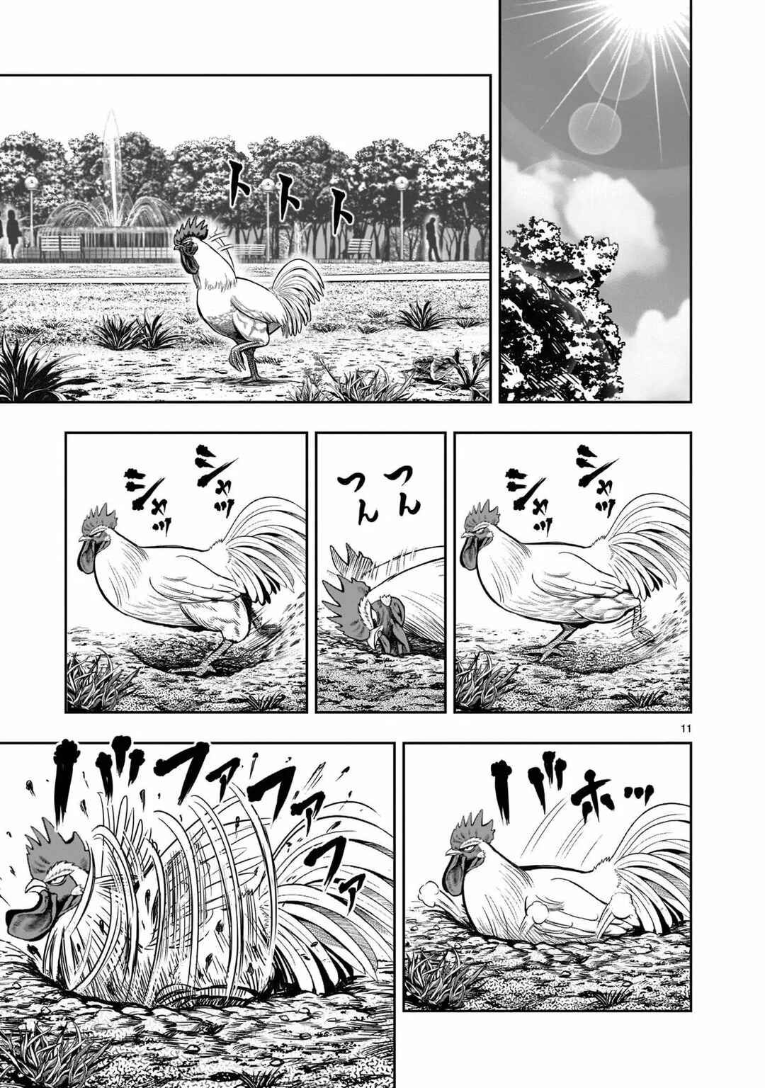 Niwatori Fighter Chapter 17 - Page 13