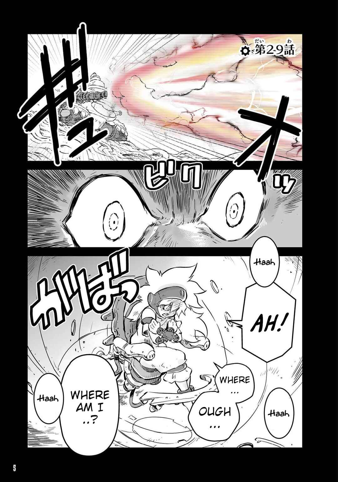 FUGA: Melodies of Steel Chapter 29 - Page 2