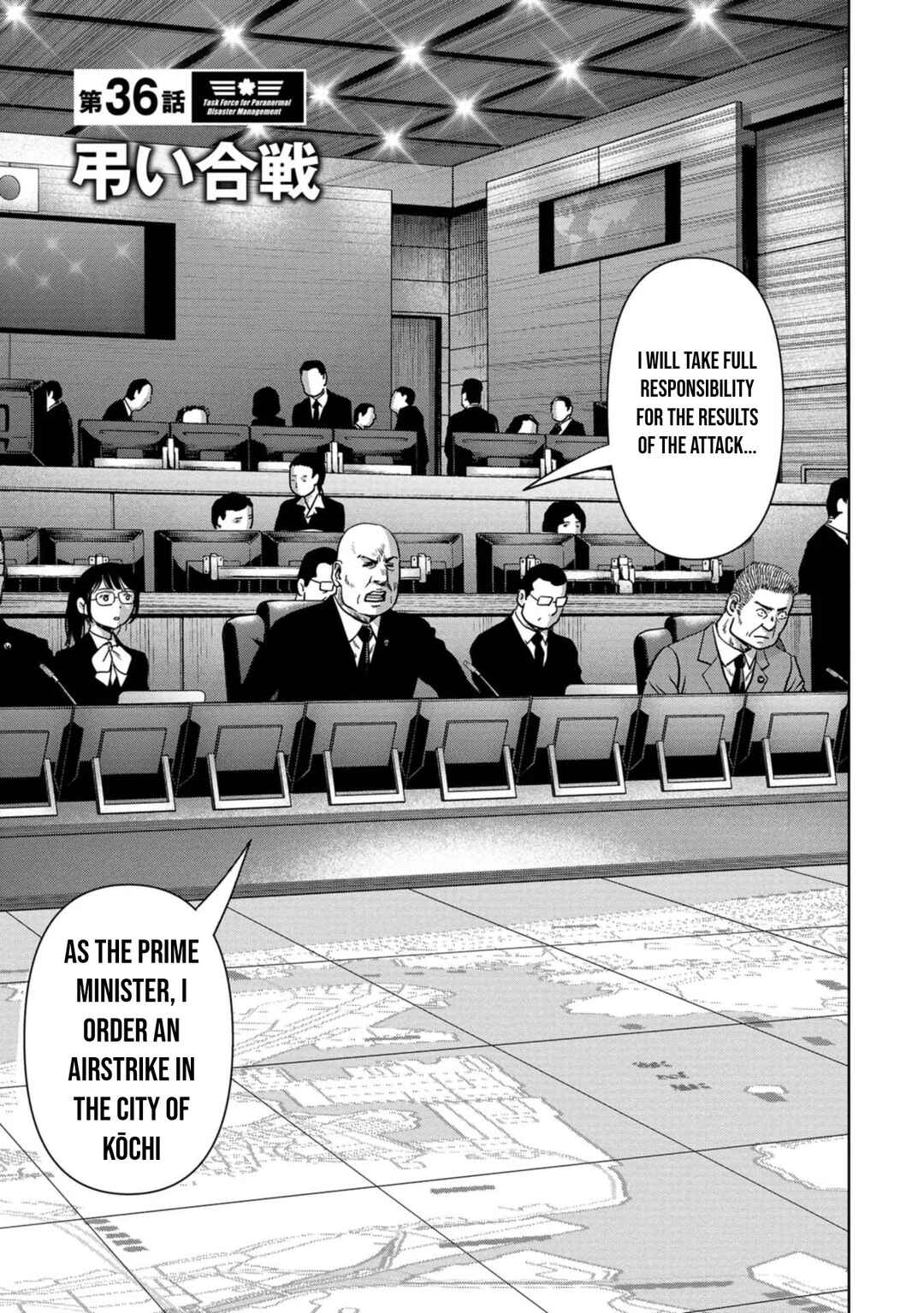 Kaijuu Jieitai Chapter 36 - Page 2