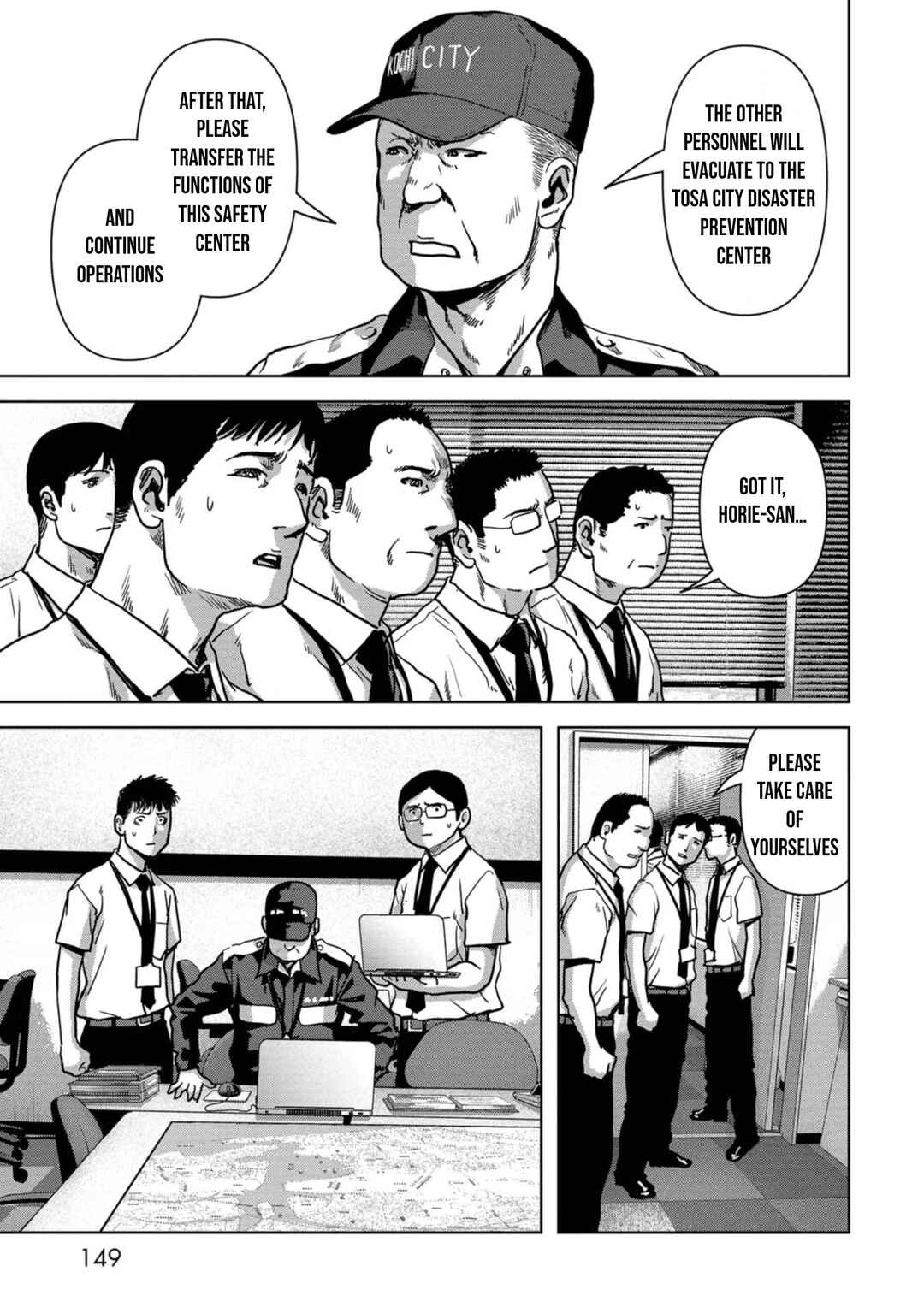 Kaijuu Jieitai Chapter 36 - Page 21