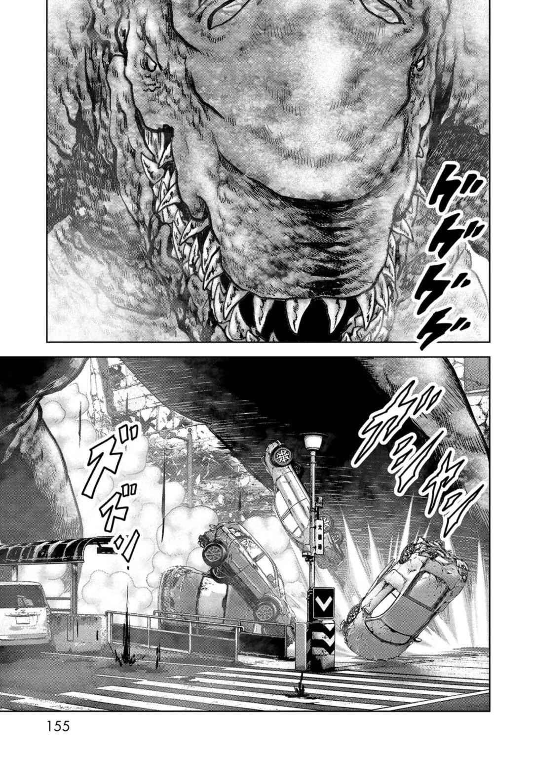 Kaijuu Jieitai Chapter 36 - Page 27