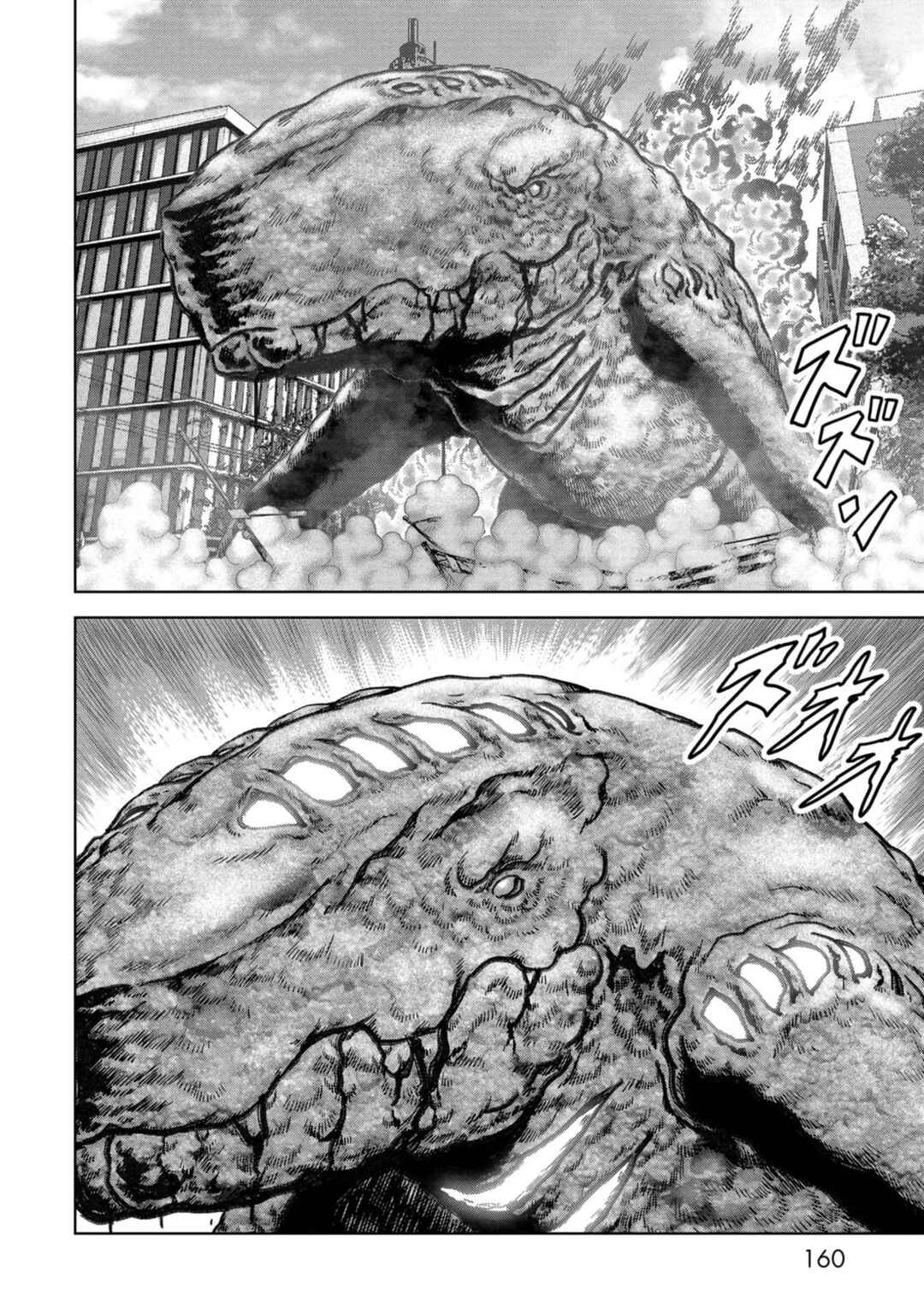 Kaijuu Jieitai Chapter 36 - Page 31