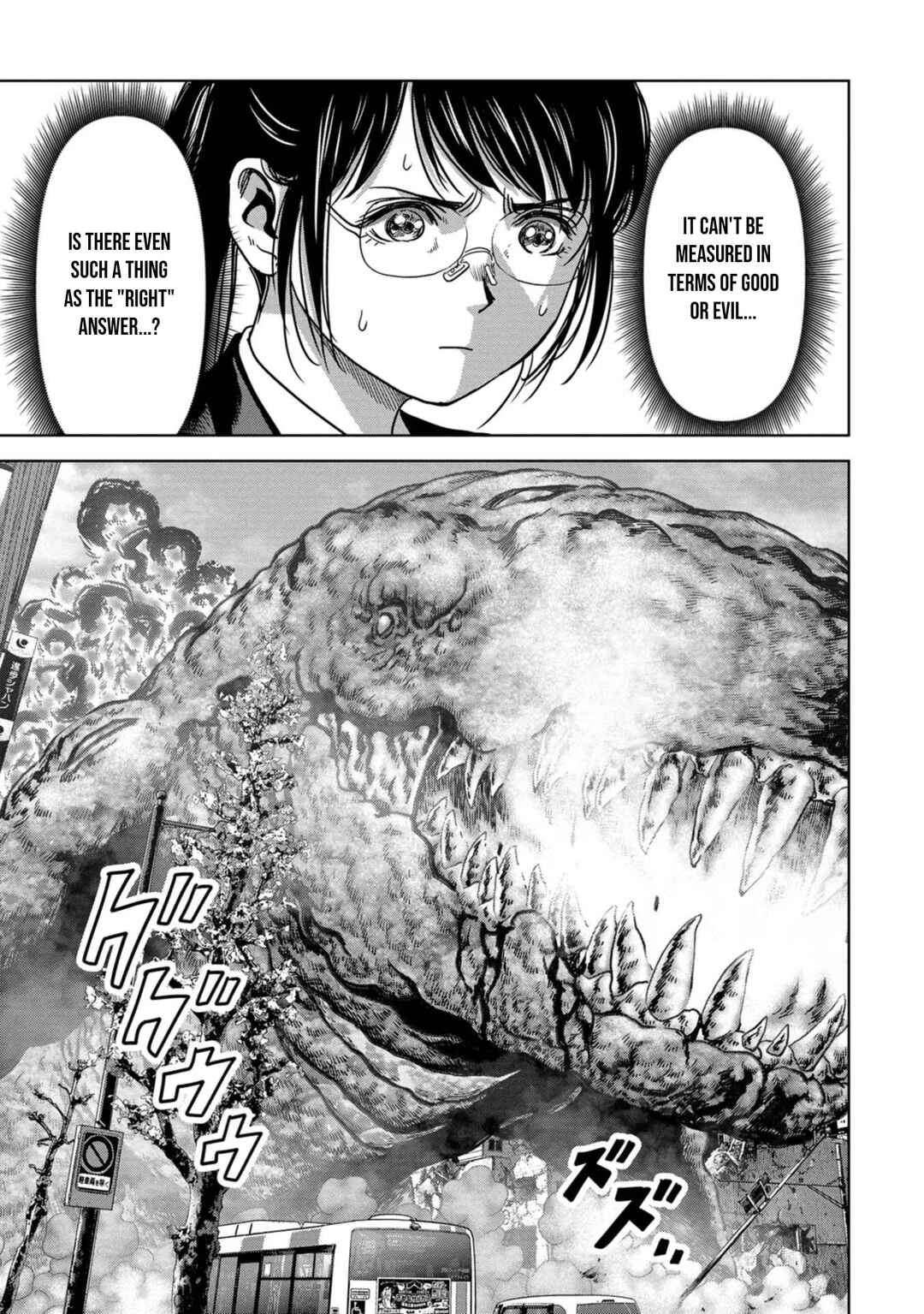 Kaijuu Jieitai Chapter 36 - Page 4