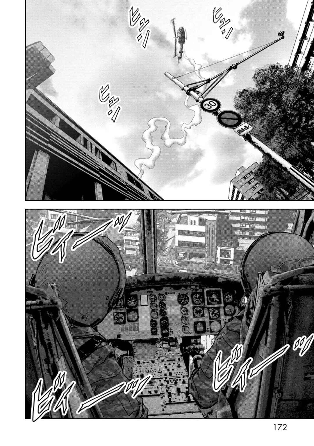 Kaijuu Jieitai Chapter 36 - Page 43