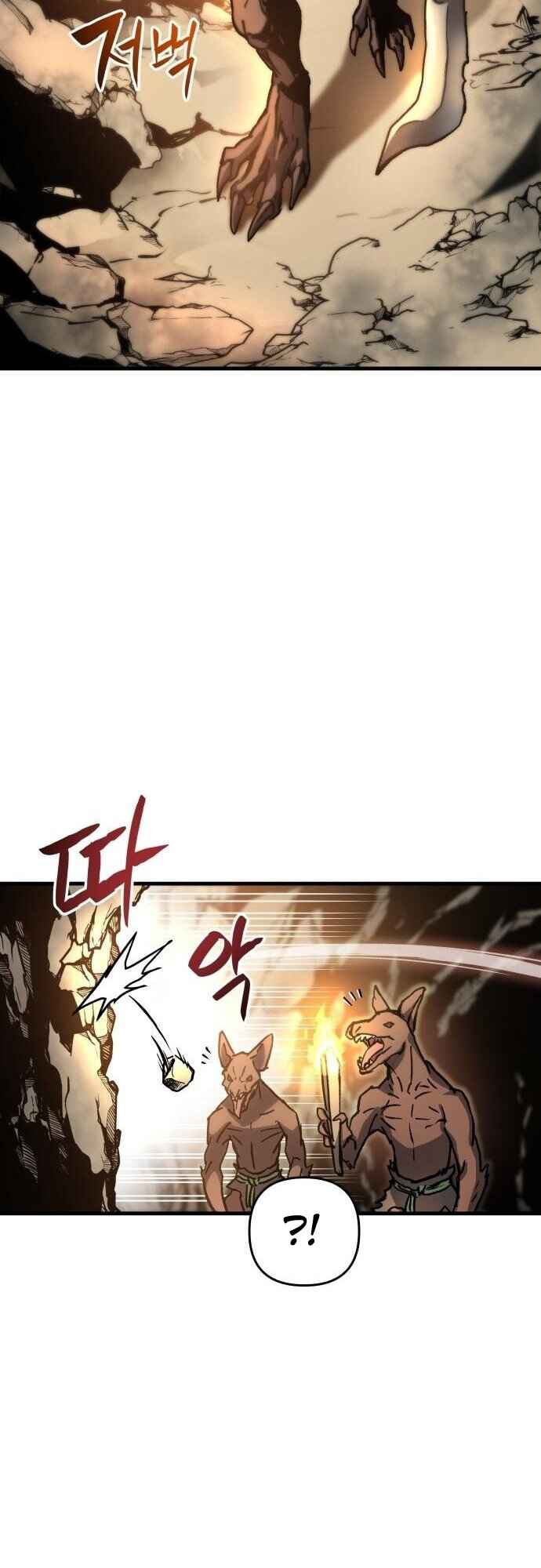 Doom Breaker Chapter 3 - Page 37