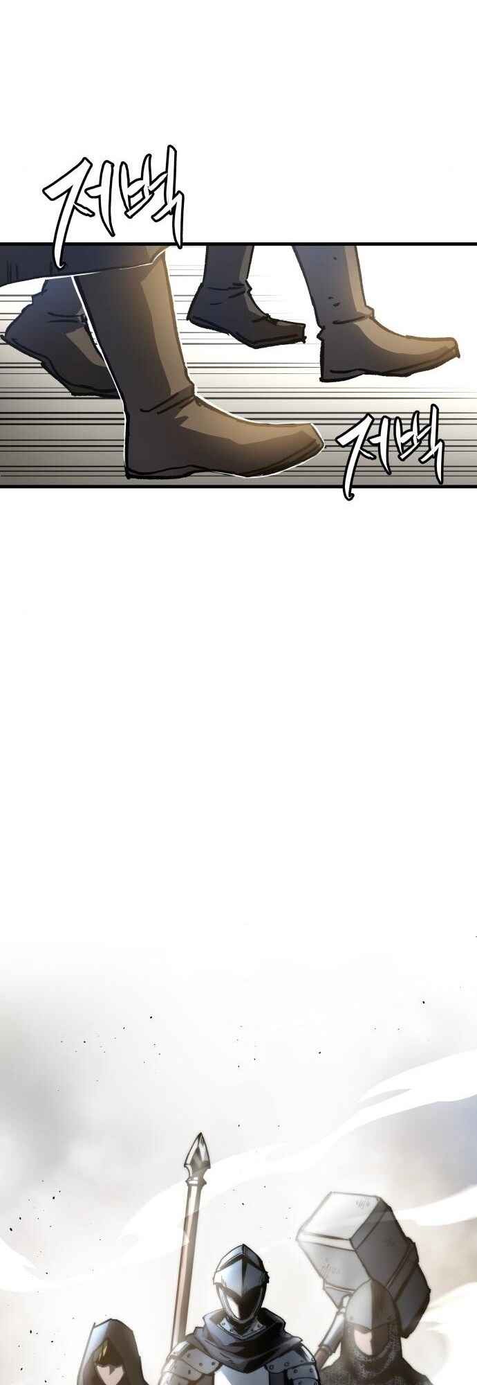 Doom Breaker Chapter 3 - Page 4
