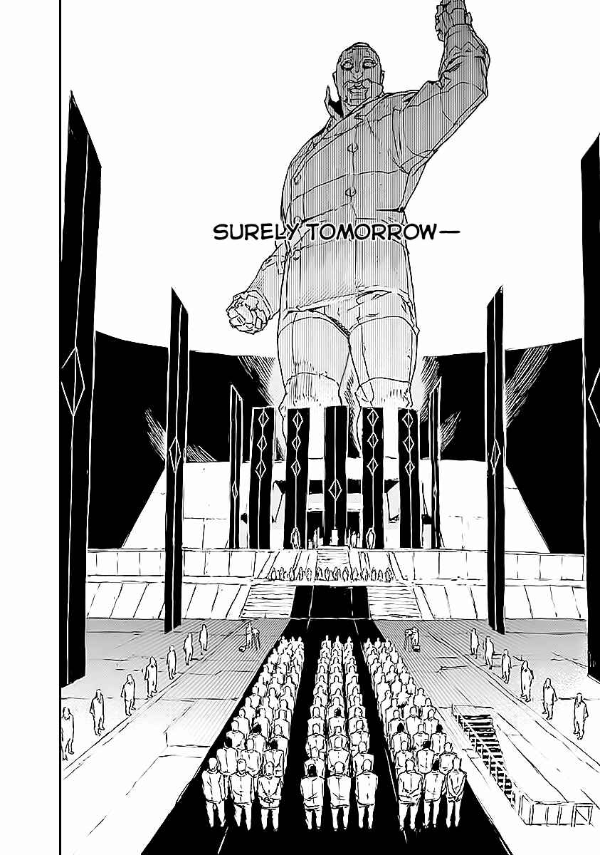No Guns Life Chapter 17 - Page 2