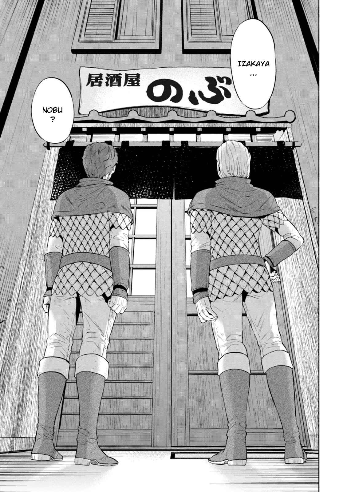 Isekai Izakaya "Nobu" Chapter 1 - Page 10