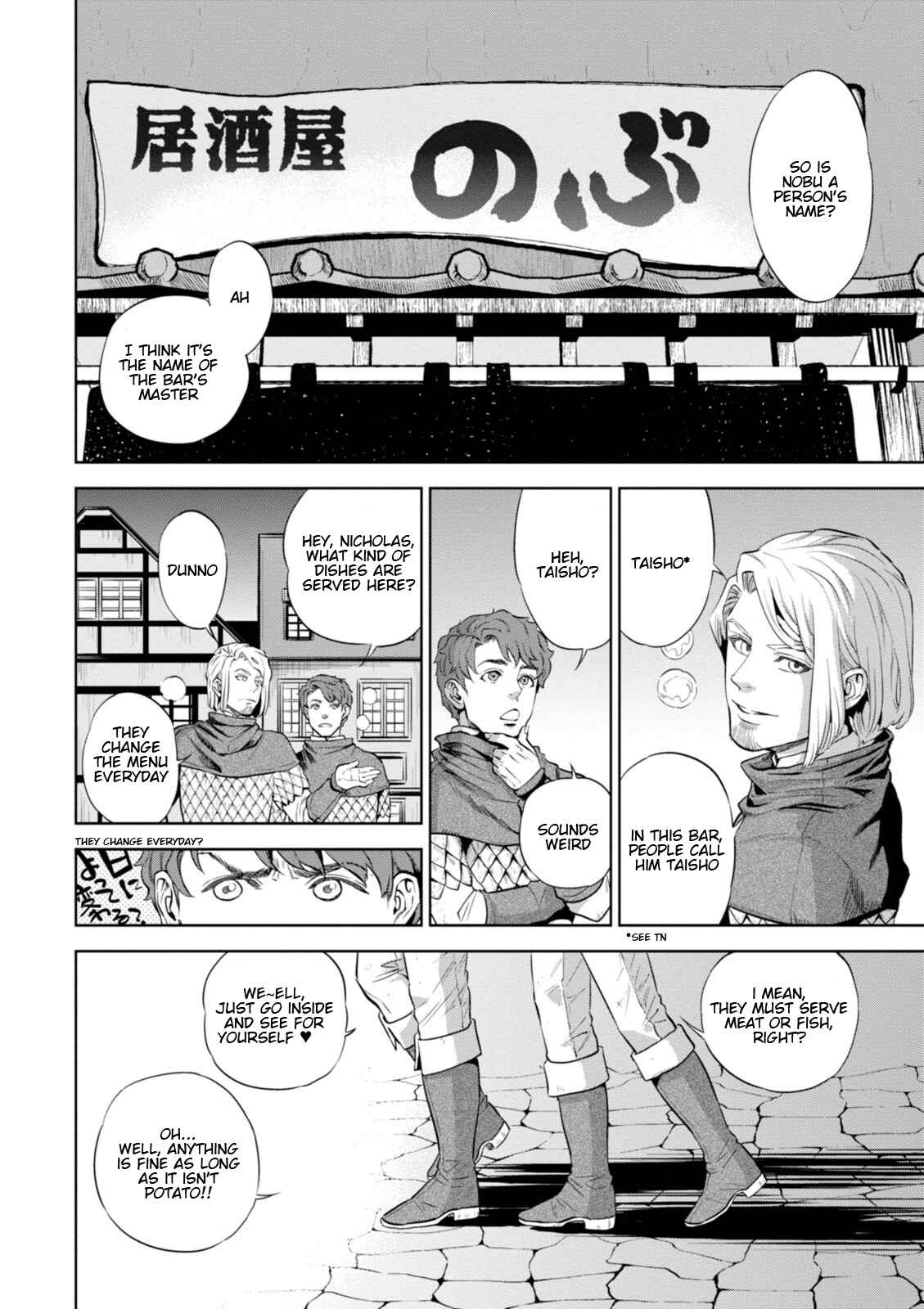 Isekai Izakaya "Nobu" Chapter 1 - Page 11