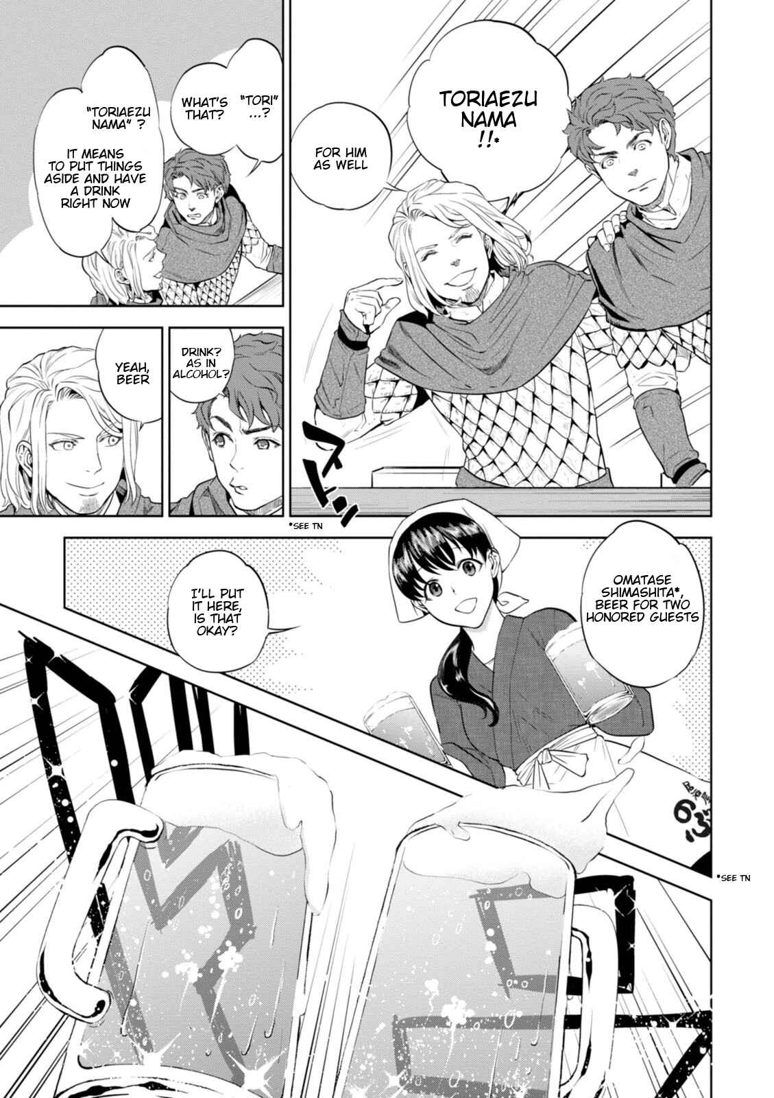 Isekai Izakaya "Nobu" Chapter 1 - Page 14
