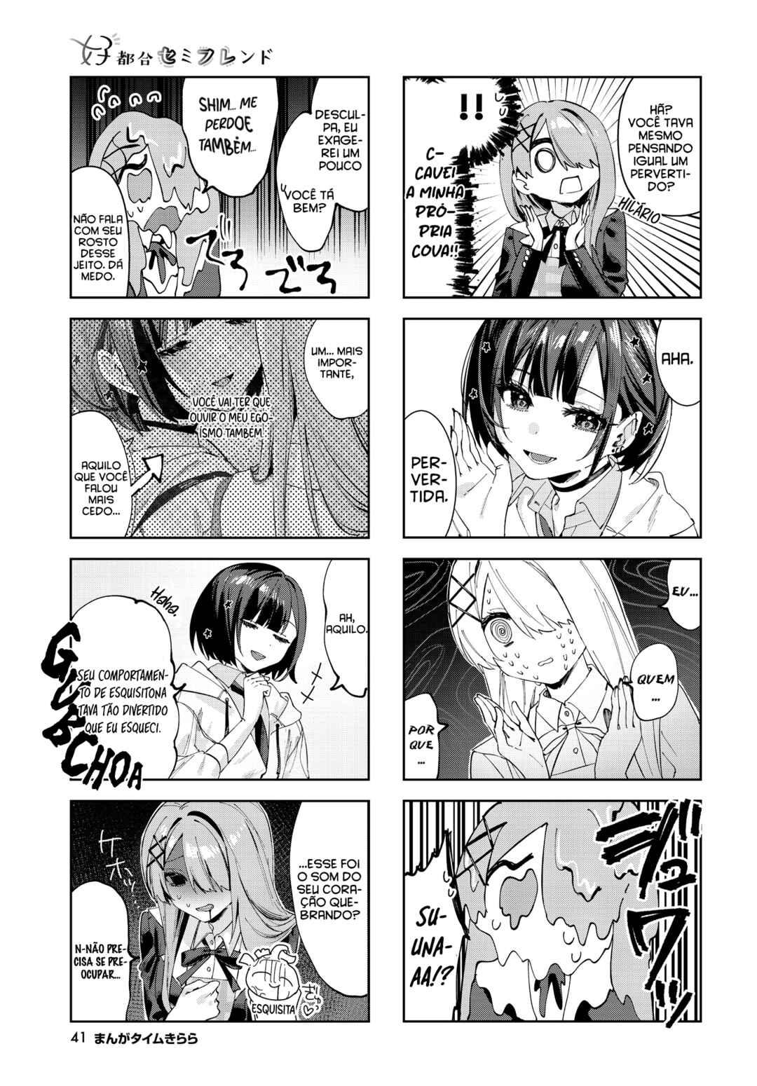 Koutsugou Semi-Friend Chapter 4 - Page 6