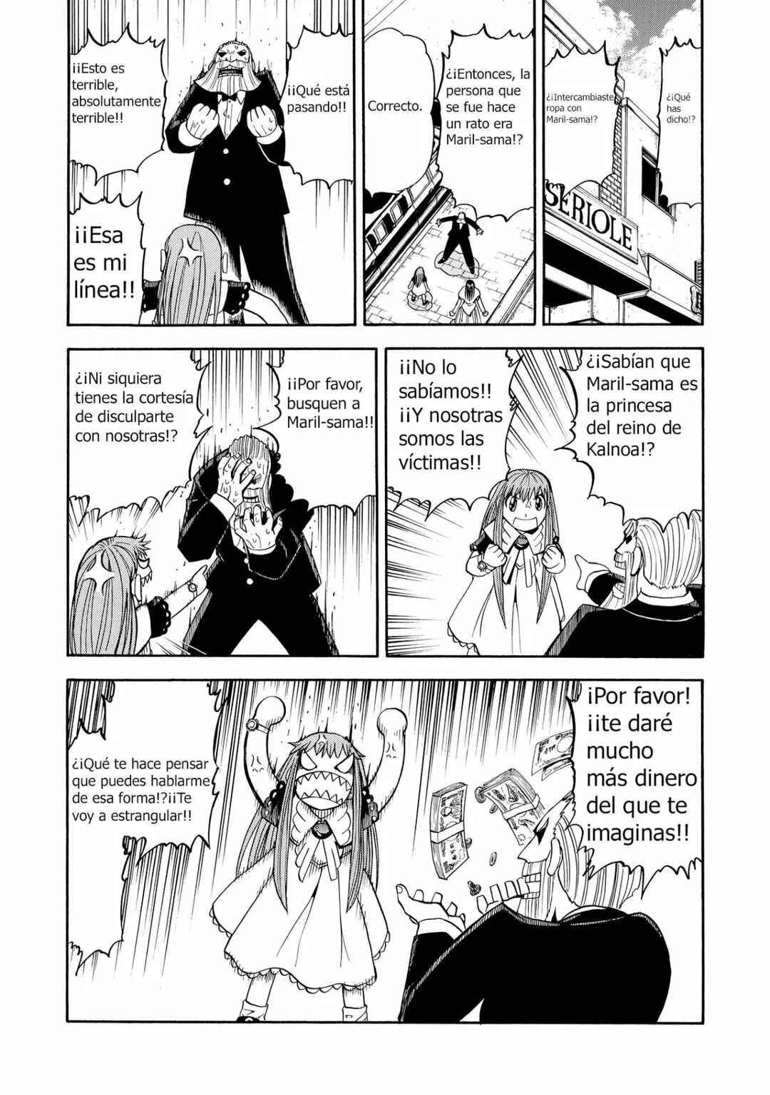 Zatch Bell!! Chapter 67.5 - Page 12