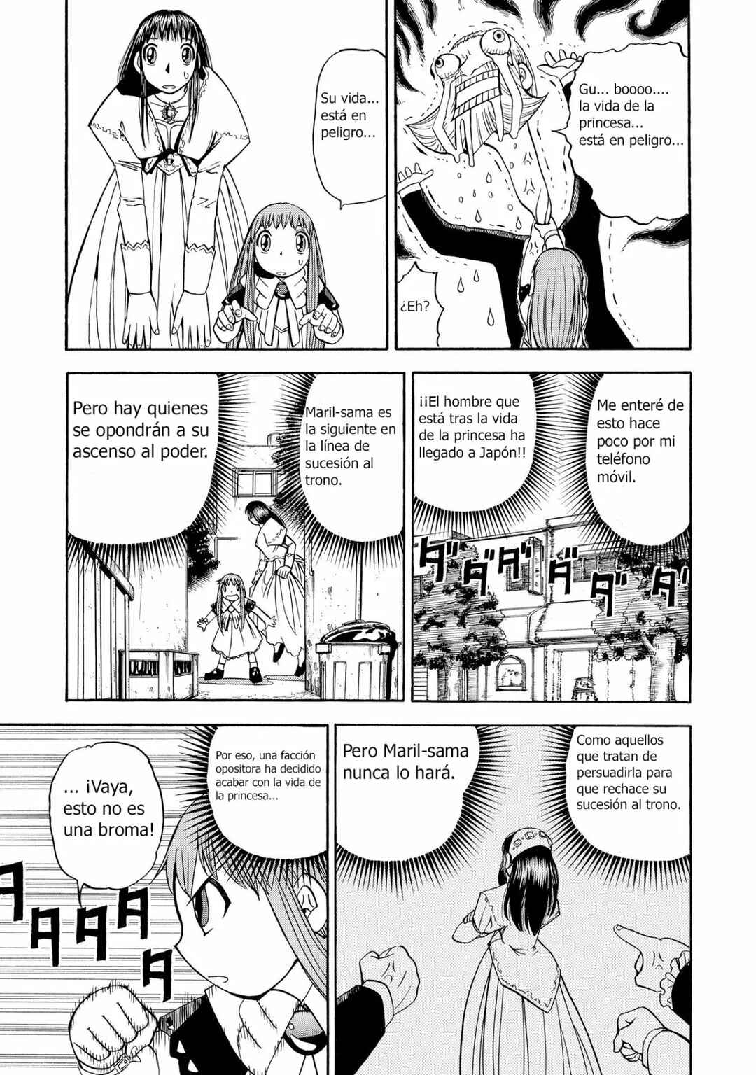 Zatch Bell!! Chapter 67.5 - Page 13