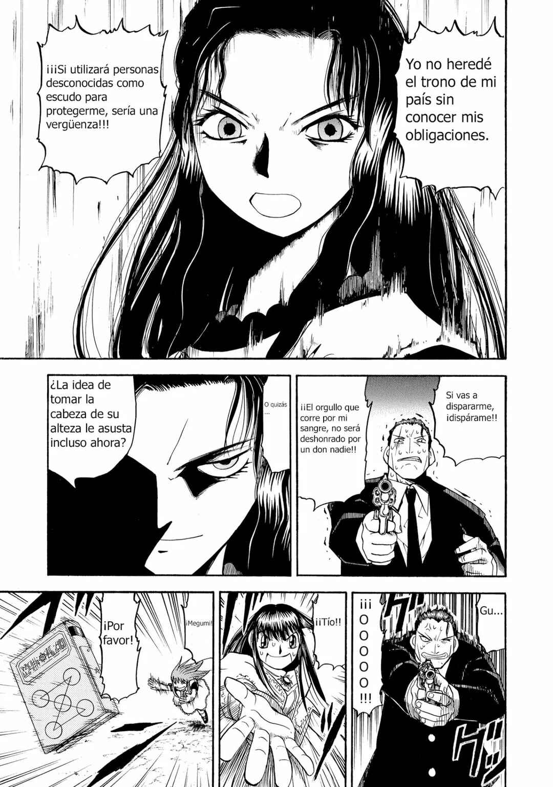 Zatch Bell!! Chapter 67.5 - Page 19