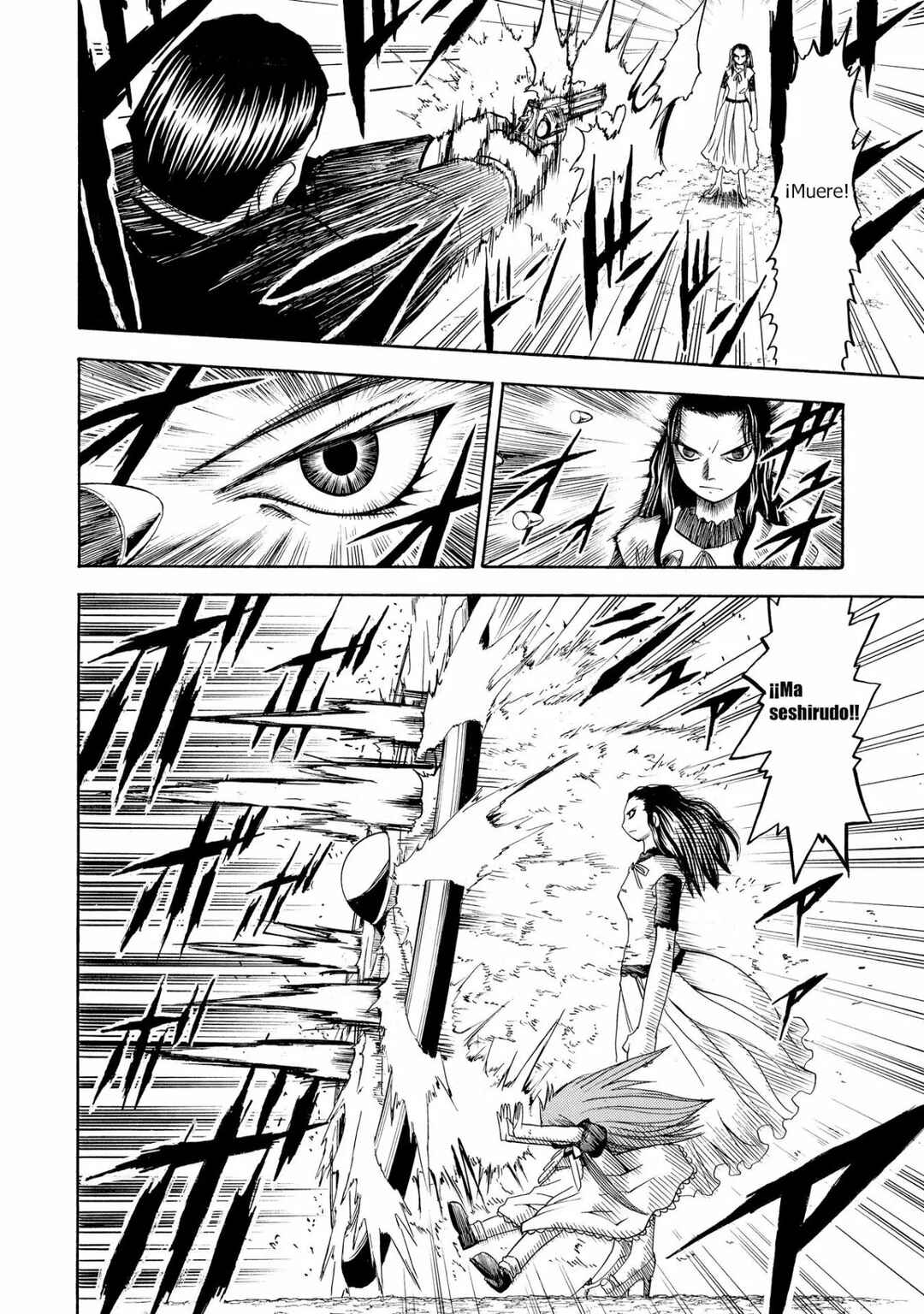 Zatch Bell!! Chapter 67.5 - Page 20