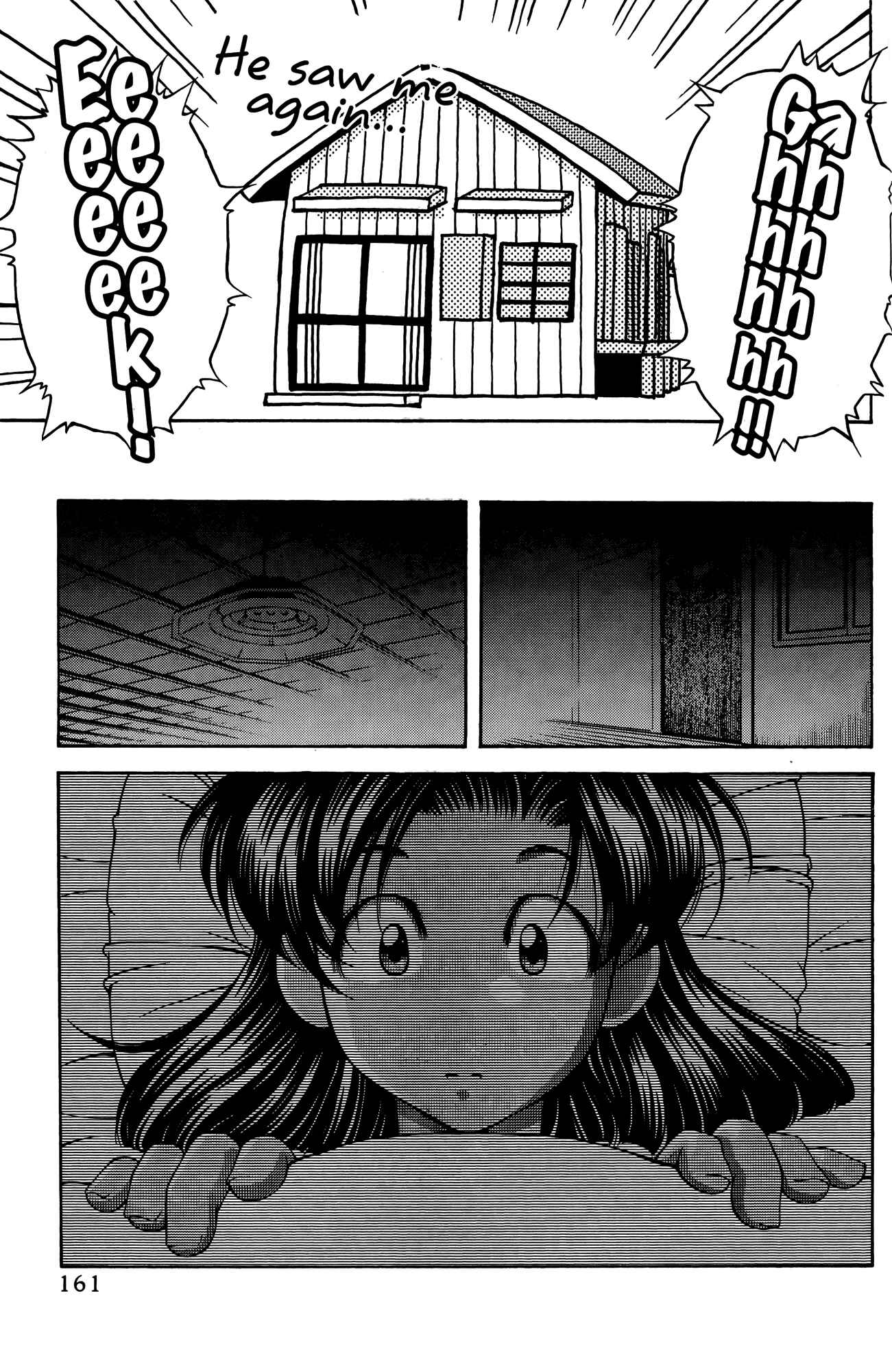 Ai Yori Aoshi Chapter 67 - Page 17