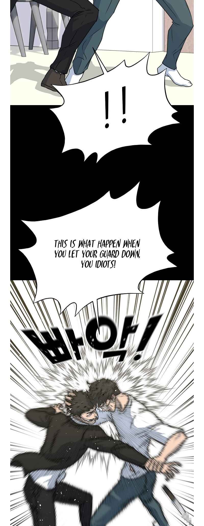 Trigger Chapter 76 - Page 26