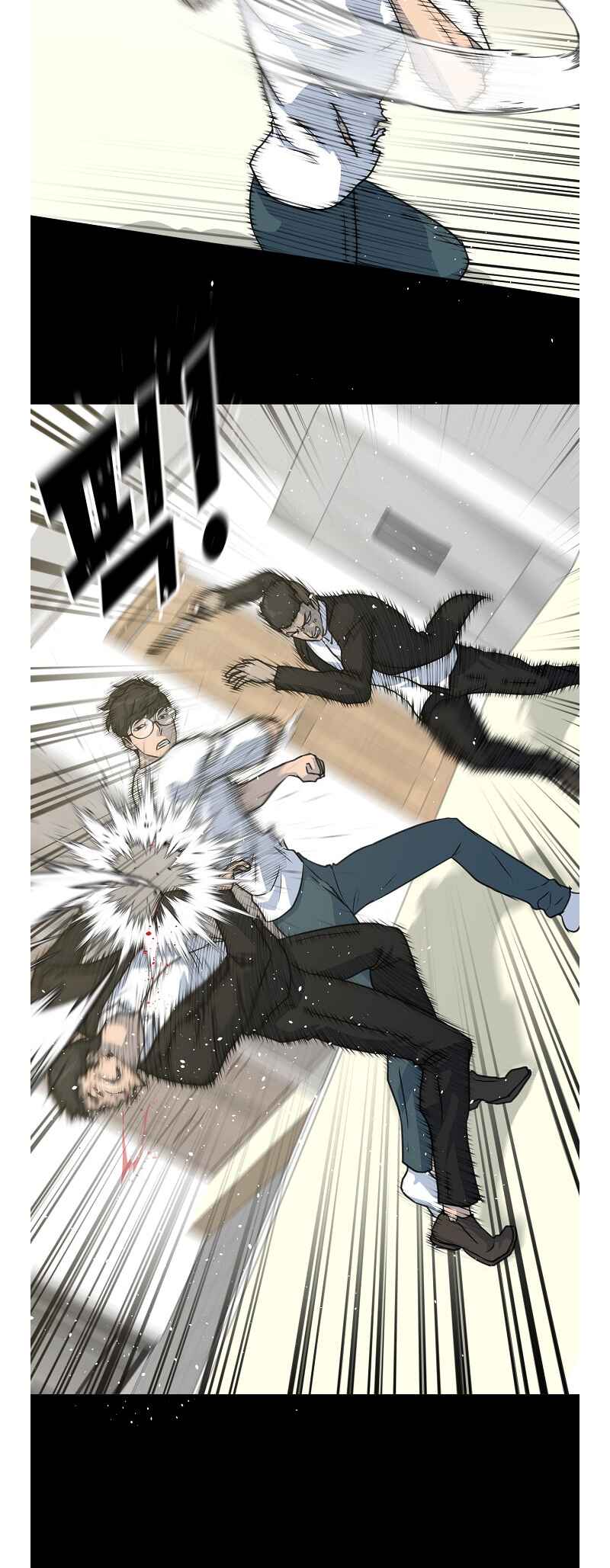 Trigger Chapter 76 - Page 28
