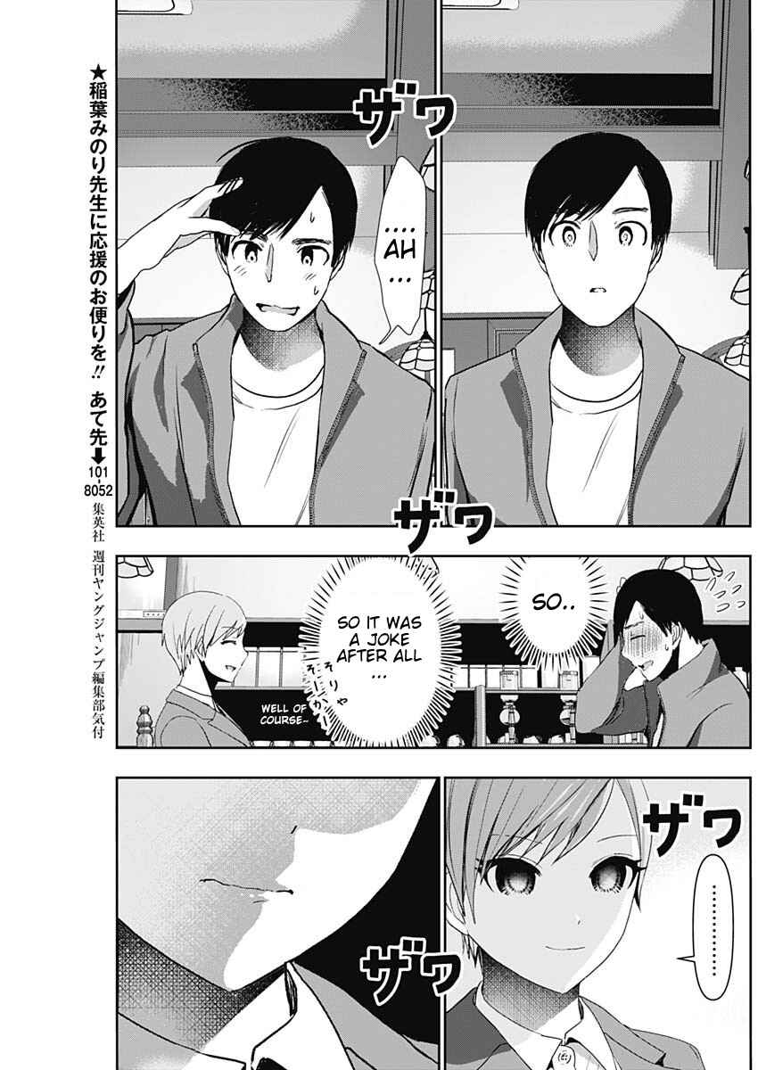 Batsu-Hare Chapter 91 - Page 3