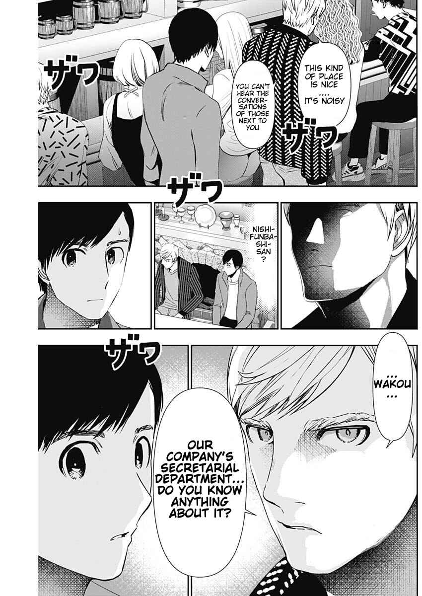Batsu-Hare Chapter 91 - Page 9