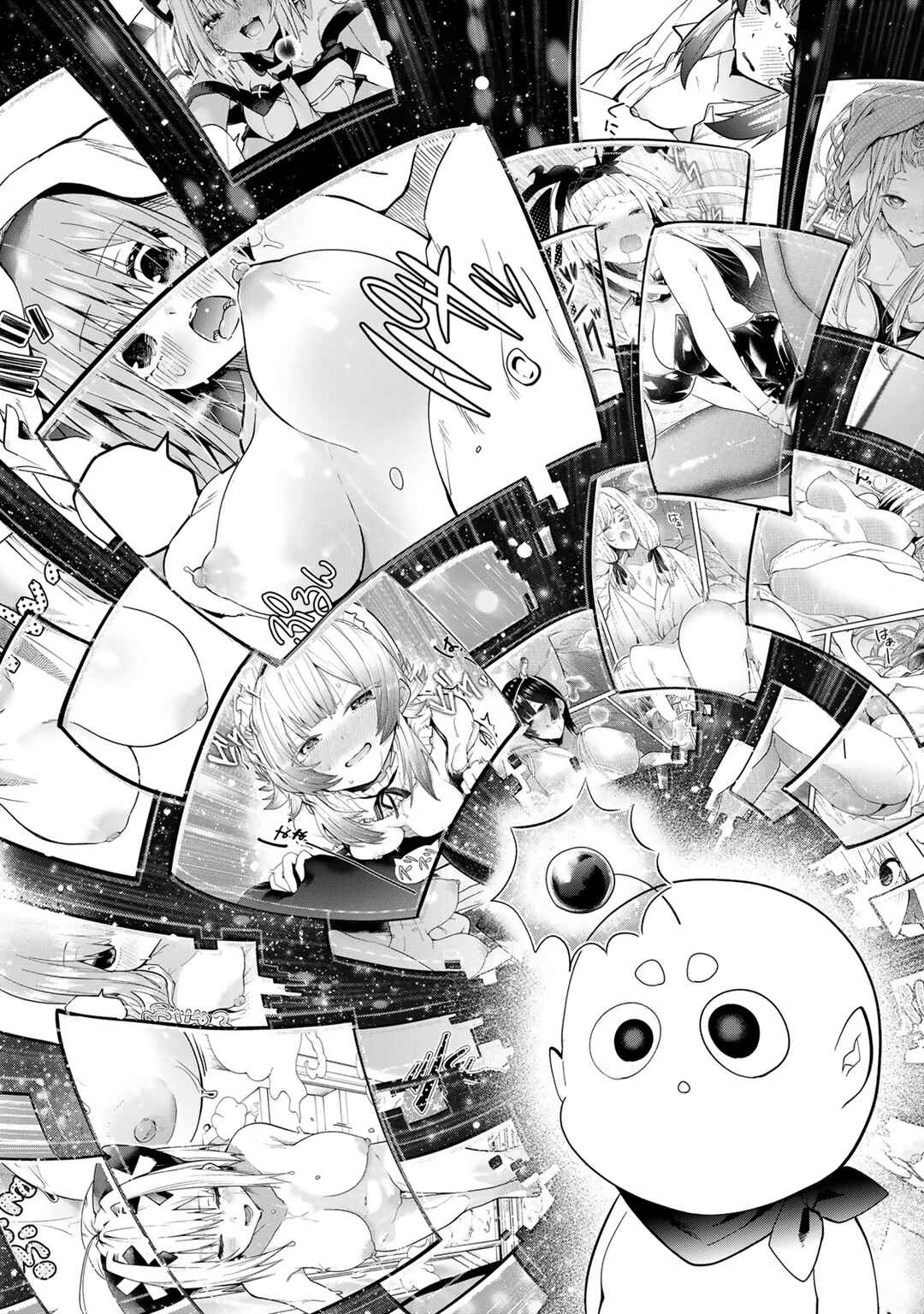 Yumene Connect Chapter 35 - Page 14