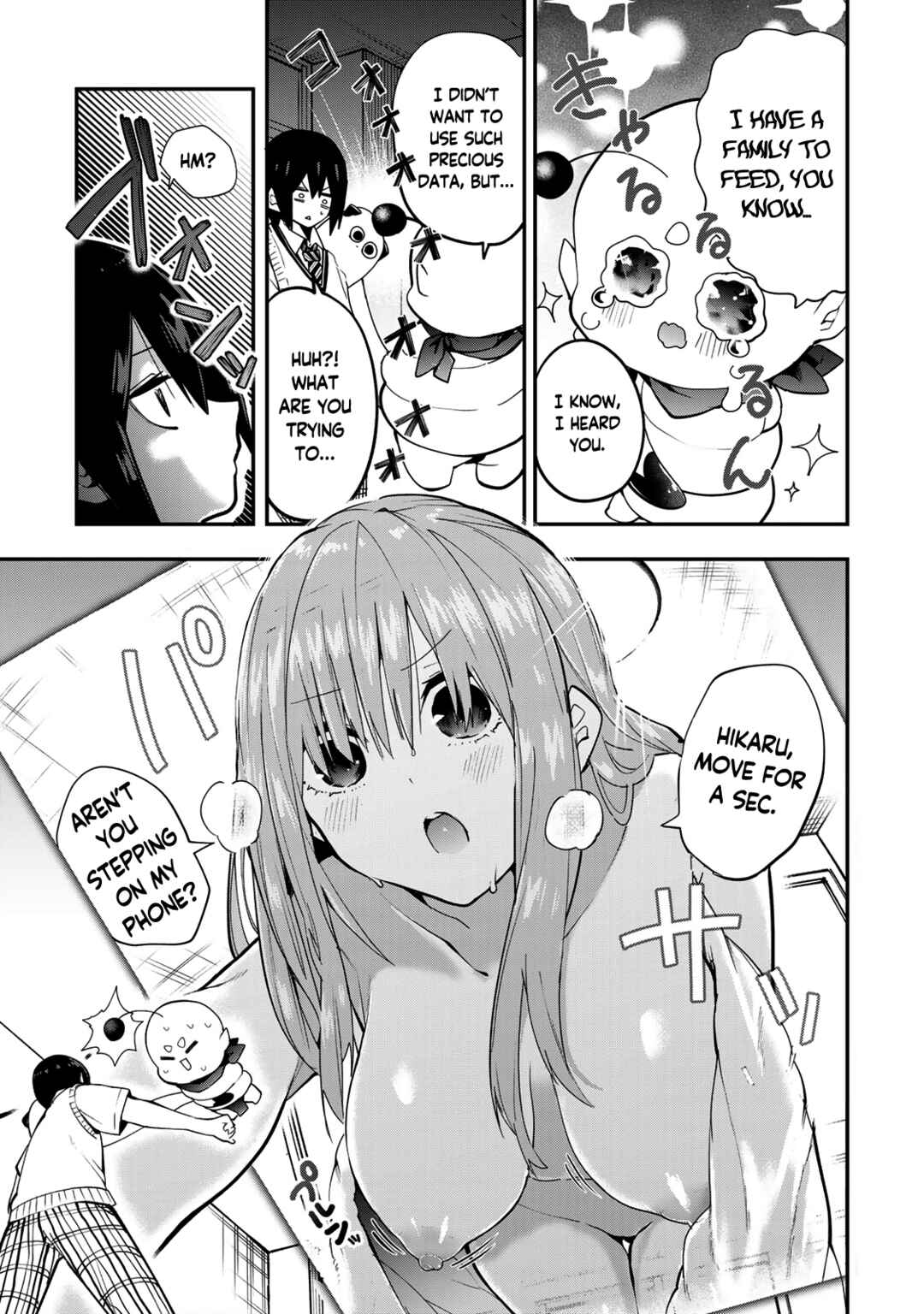 Yumene Connect Chapter 35 - Page 3