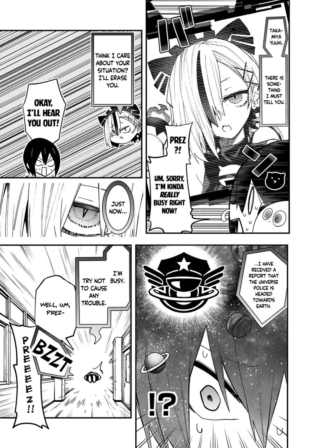 Yumene Connect Chapter 35 - Page 7