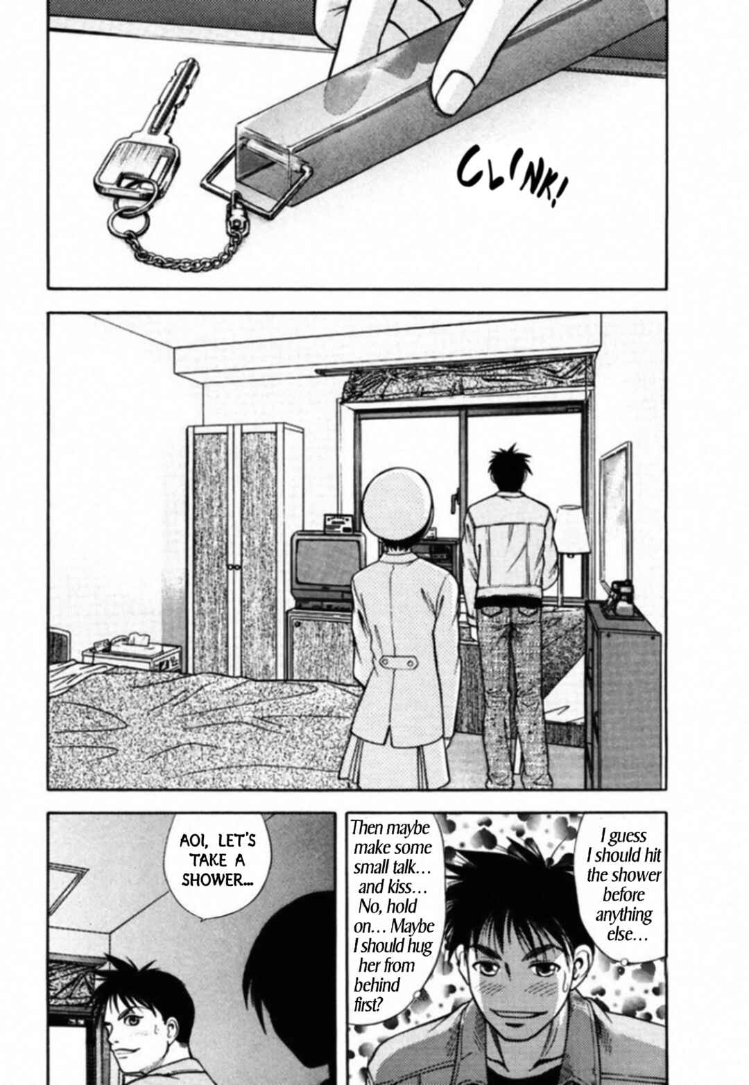 Kakeru Chapter 76 - Page 15