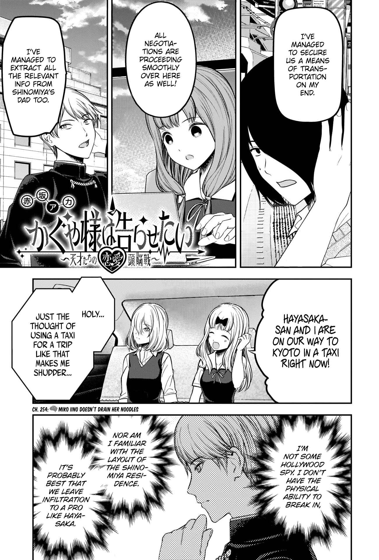 Kaguya-sama: Love Is War Chapter 254 - Page 1